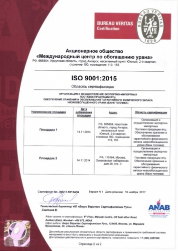 C      ISO 9001:2015