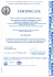 Cертификат от 02.12.2020 № 20.1764.026 соответствия СМК требованиям международного стандарта ISO 9001:2015